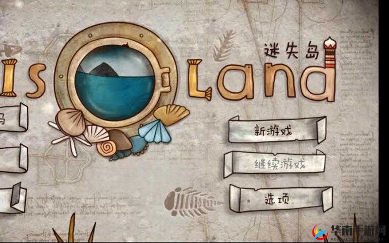 迷失岛金字塔，解锁神秘之门的钥匙