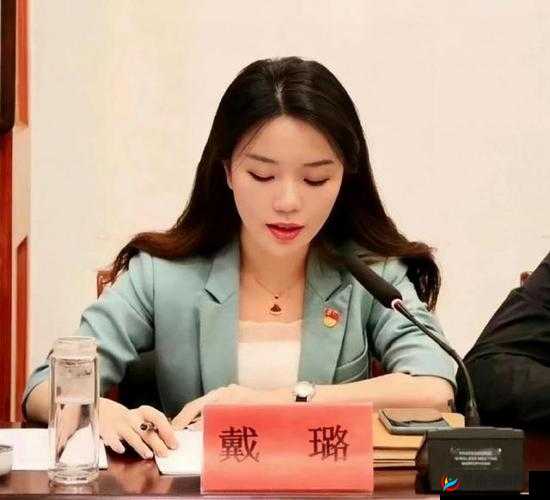 中国中铁原副总裁戴和根之女戴璐为何被免职？