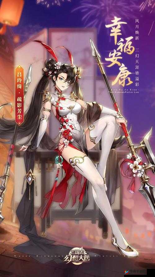 三国志幻想大陆吕玲绮阵容推荐