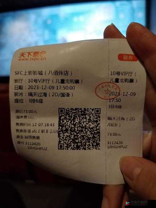 银行长两次来家里吃饭，饭后还一起看了电影，这是怎么回事？