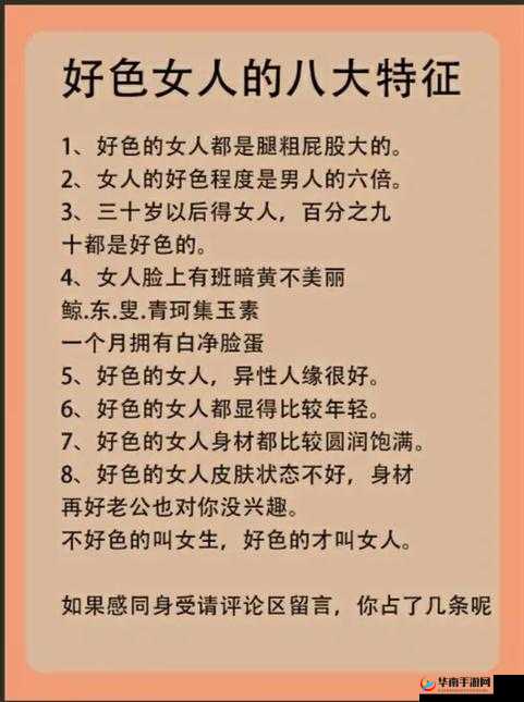 如何看待中国妇女 BB B 现象？