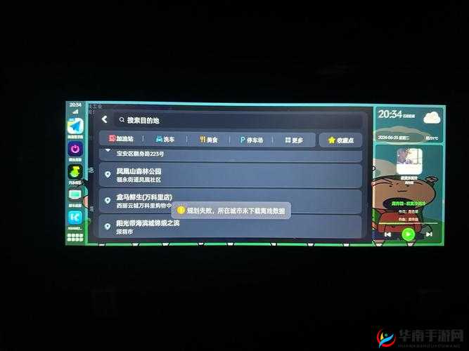 涛哥导航怎么样？好用吗？涛哥导航的功能与特点全解析