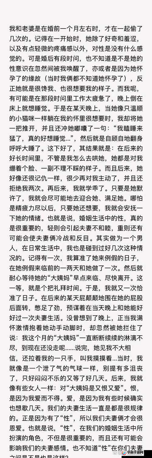 为什么熟妇和小伙子的爱情故事如此受欢迎？熟妇和小伙子的爱情是否存在代沟？熟妇和小伙子的爱情会有怎样的结局？如何看待熟妇和小伙子的爱情？你能接受熟妇和小伙子的爱情吗？以上是一些建议，你可以根据需要进行选择