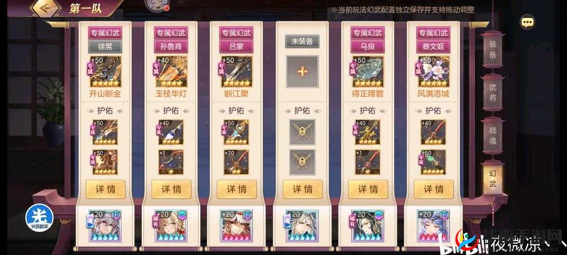 三国志幻想大陆神将碎片任选怎么得，底层逻辑+操作映射全攻略