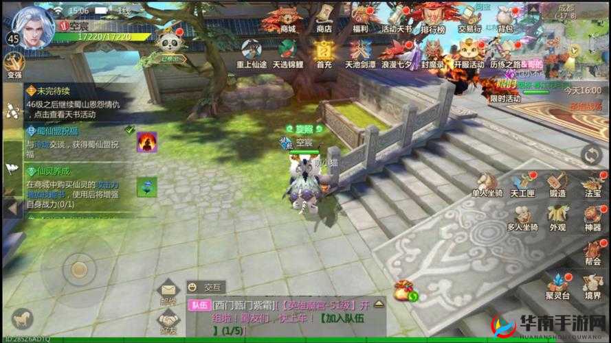 蜀门手游玄石之界怎么玩，底层逻辑+操作映射全攻略