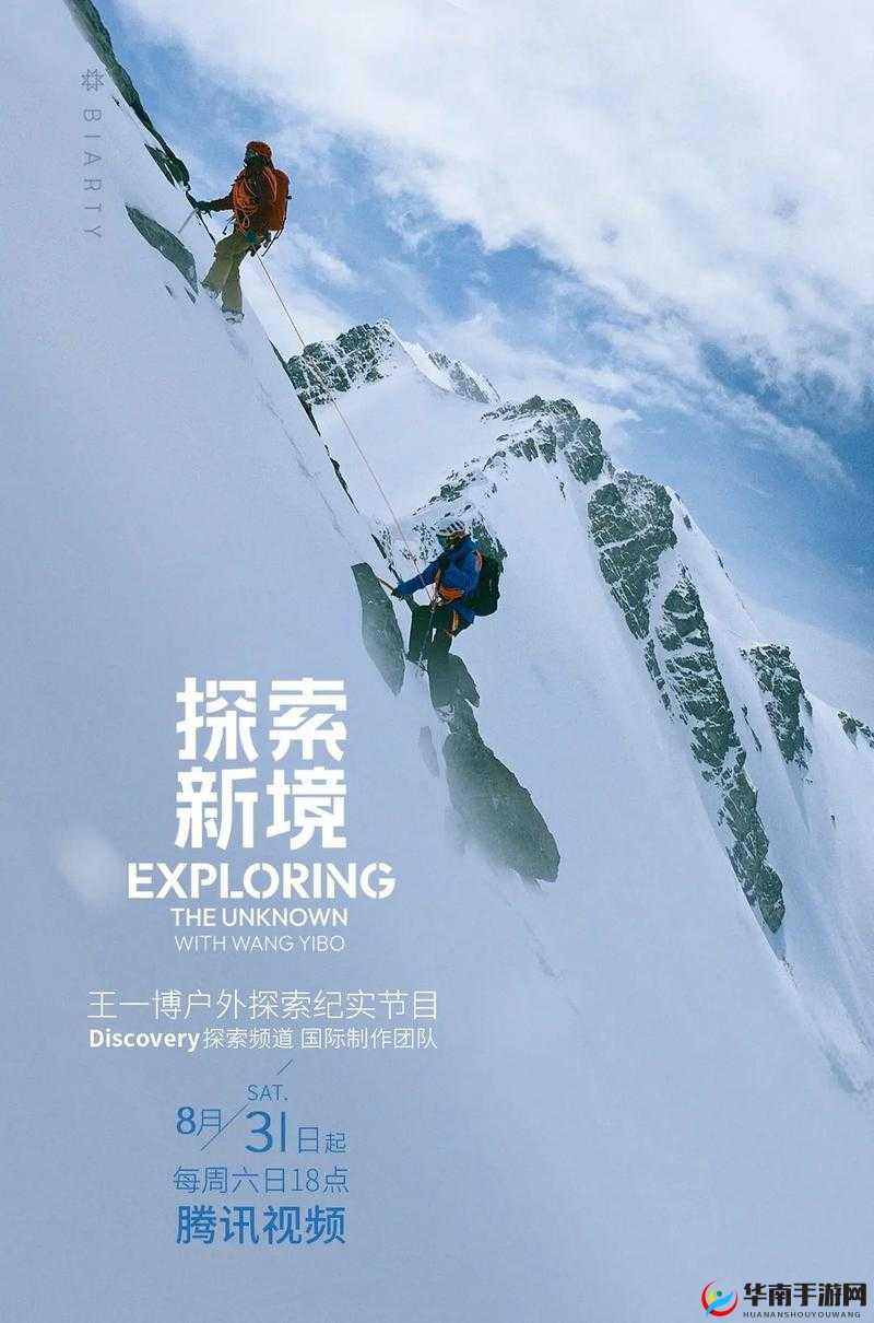 寸止挑战：探索未知的极限寸止挑战：超越自我的旅程寸止挑战：挑战不可能寸止挑战：寻找答案寸止挑战：突破极限寸止挑战：探索未知寸止挑战：成长的烦恼寸止挑战：梦想的力量寸止挑战：挑战你的认知寸止挑战：发现自我