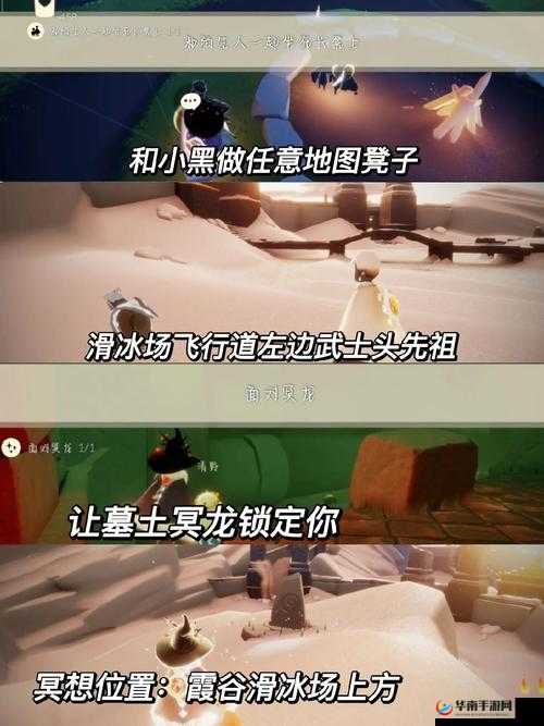 光遇在仙乡的金塔下冥想攻略的深度解析