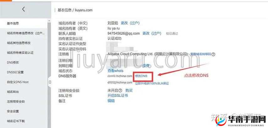 海角∨IP帐号密码2024最新获取方法及使用技巧全解析，确保账号安全与高效登录