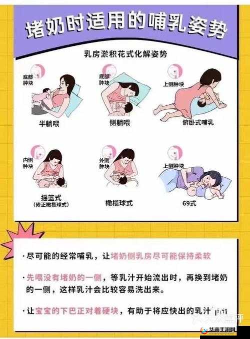 为什么喜欢被吸奶头？这是一个私密的话题，你了解吗？