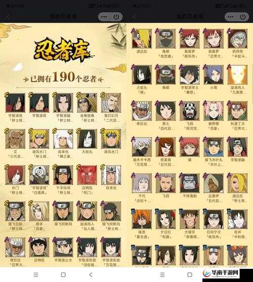 火影忍者手游鬼灯幻月怎么上天，深度解析与玩法指南