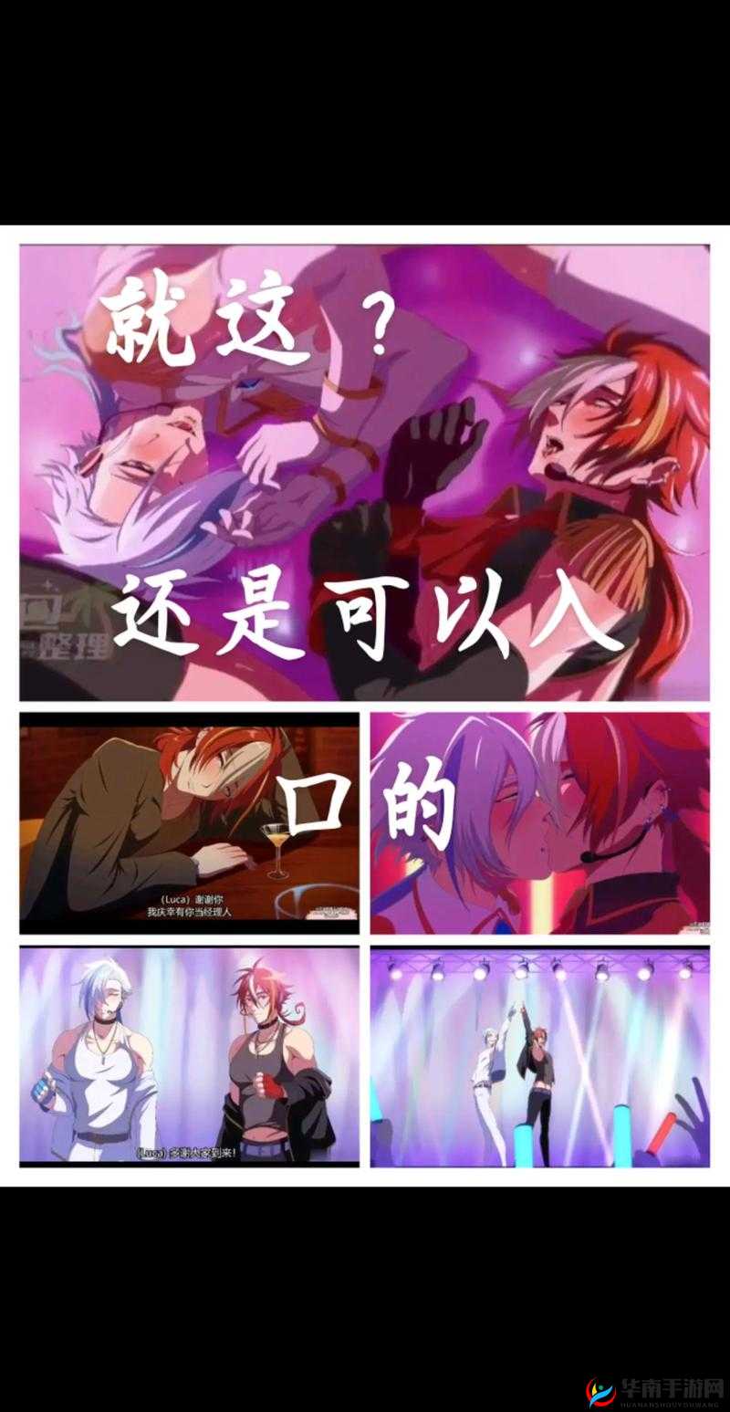 地下偶像1-23集完整更新版：揭秘偶像背后的真实故事与成长历程，粉丝必看