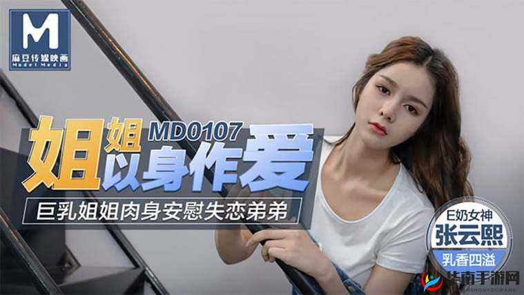 为什么久久国产精品 99 久久人人澡这么受欢迎？它有哪些独特之处？