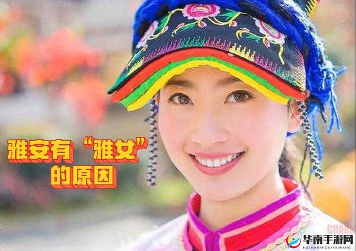 揭秘四川出美女的独特原因：地理、气候与文化的完美融合