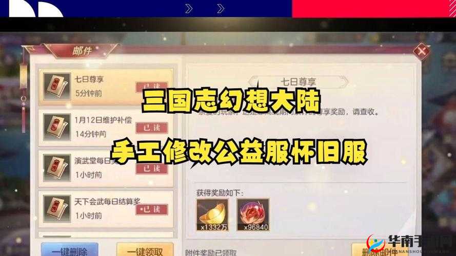 三国志幻想大陆元宝怎么用,演变史专题