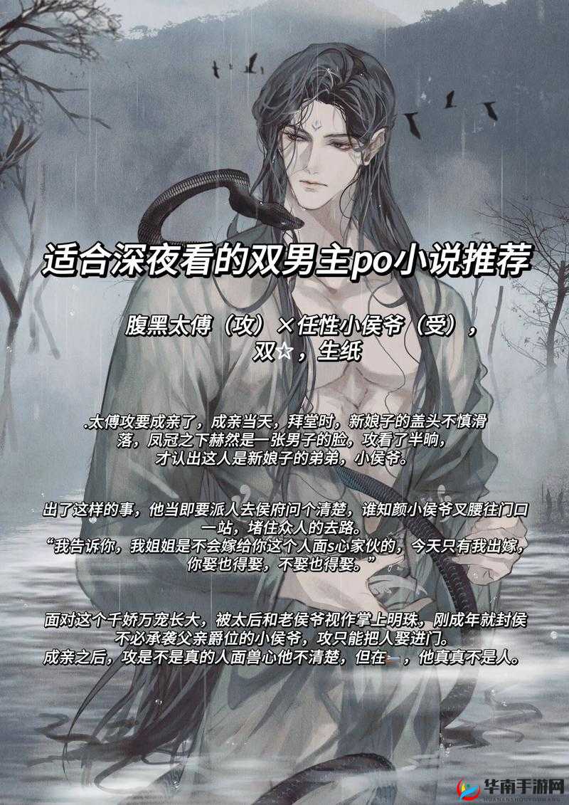 军旅1v3双男主小说推荐:热血军魂与兄弟情深的巅峰对决,哪些作品不容错过?