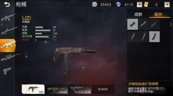 荒野行动M1891狙击步枪全解析，数据、配件搭配、实操评测与实战小技巧