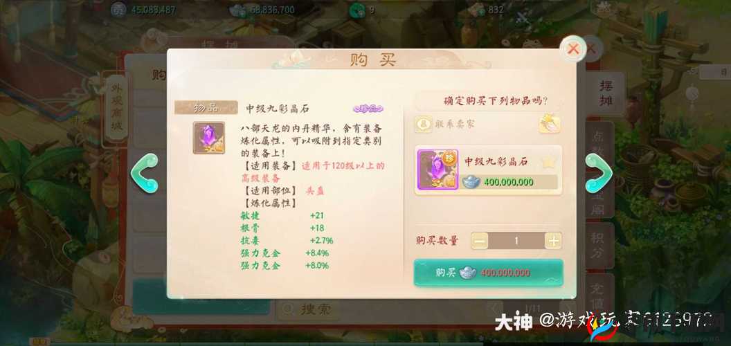 蜀门手游天工十三级挑战，鎏金石与凝形丹获取秘籍