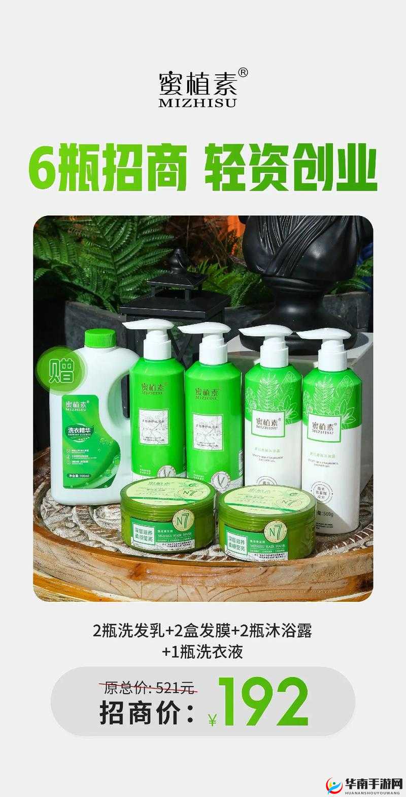 密植素代理后如何拿货？代理拿货流程是怎样的？