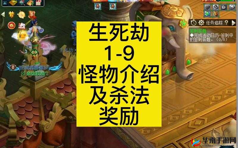 梦幻西游手游110剧情最后一关怎么过？凛骨长老击杀攻略