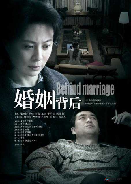 1024人妻背后的故事：揭秘现代婚姻中的真实情感与挑战