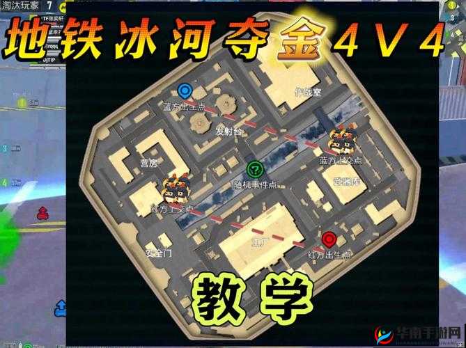 诛仙手游秘境夺宝4个地图3大阶段图文攻略，秘境夺宝地图、玩法流程、奖励兑换分享