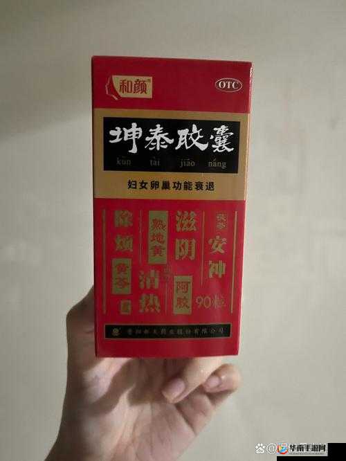 坤泰胶囊吃了到底有什么好处？一文带你详细了解坤泰胶囊的功效