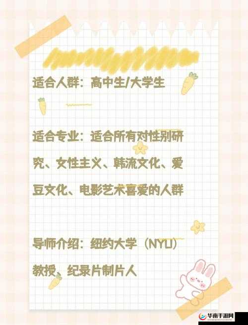 男生女生相嗟嗟嗟韩国：揭秘韩流文化中的男女互动新趋势