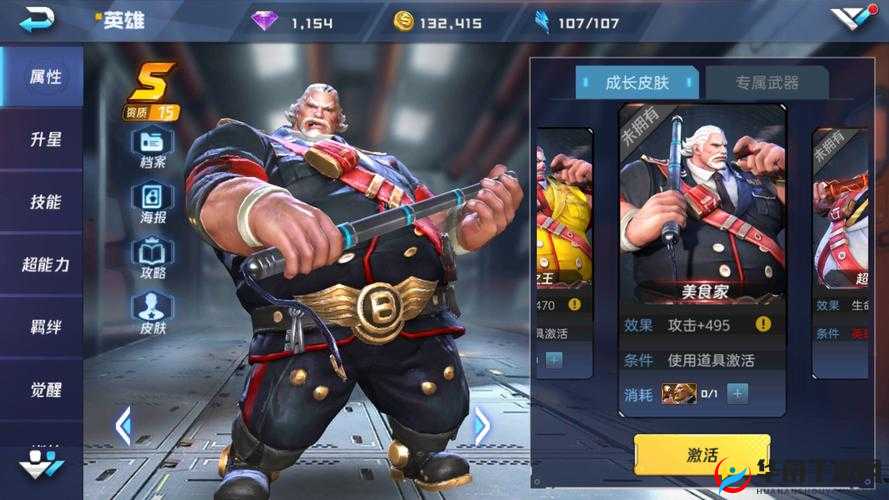 魂武者手游混沌暴君怎么获得?暴君的获得方法及技能必杀连招介绍