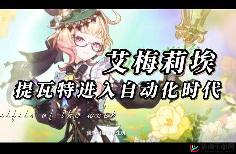 崩坏学园2深渊人形怎么样，深渊人形技能及搭配相关介绍之演变史专题