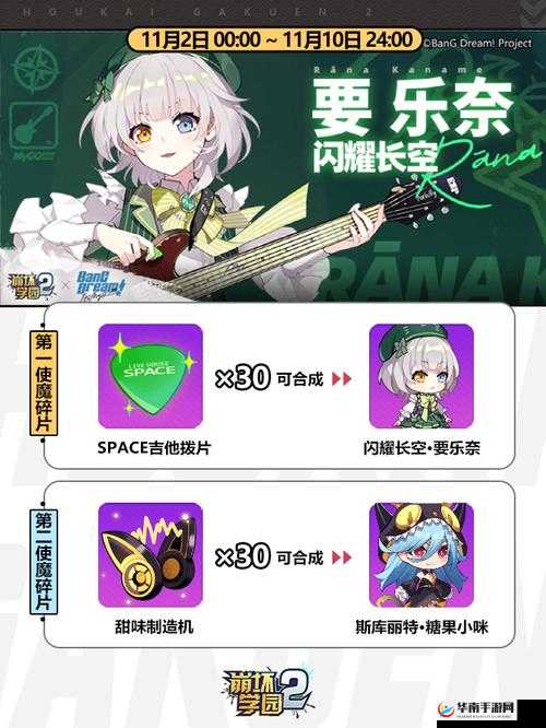 崩坏学园2魔女祈愿EPR思想者详解