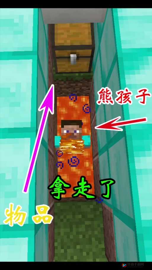 我的世界里的熊孩子怎样消除？熊孩子的处理方法深度解析