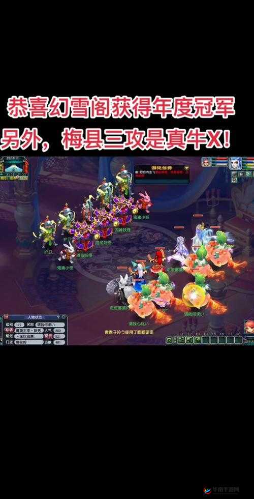 梦幻西游手游三狮驼阵容怎么打？一回合斩杀三狮驼及未来玩法革命预测