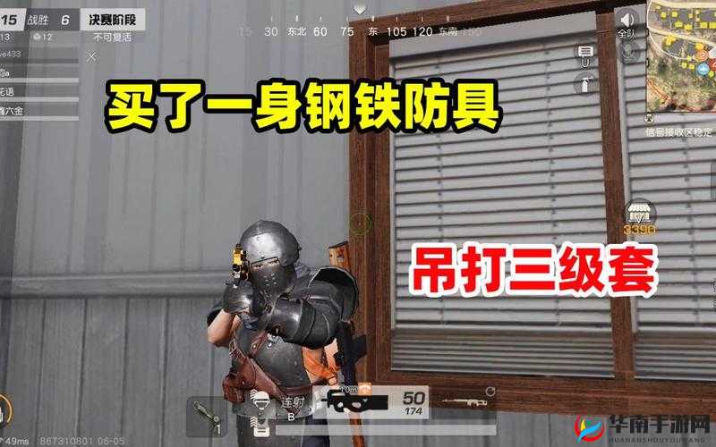 荒野行动四级头最怕的三件武器与三件四级甲克星武器介绍及玩法革命预测