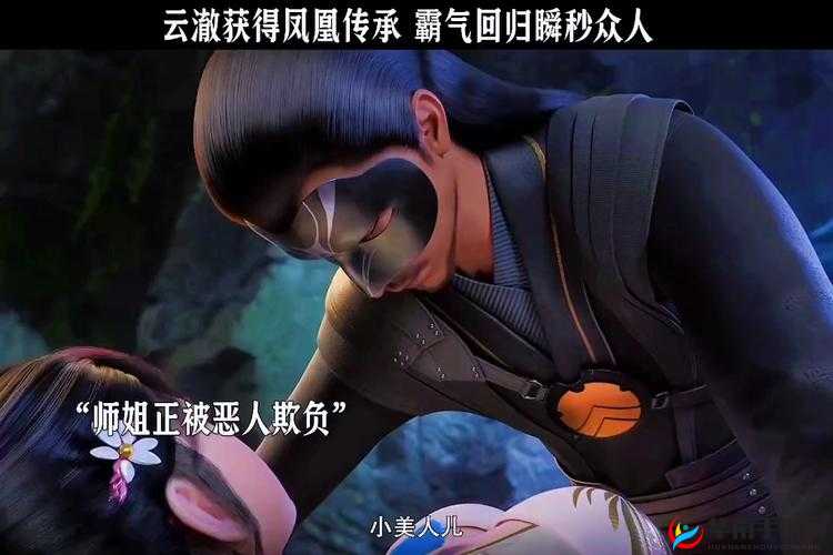 马红俊邪神传承银雪番外3:揭秘神秘力量的终极对决与命运转折点