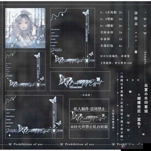 梦幻模拟战手游官方主播团定制头像框怎么获得，限定头像框获取攻略[视频]的资源管理艺术