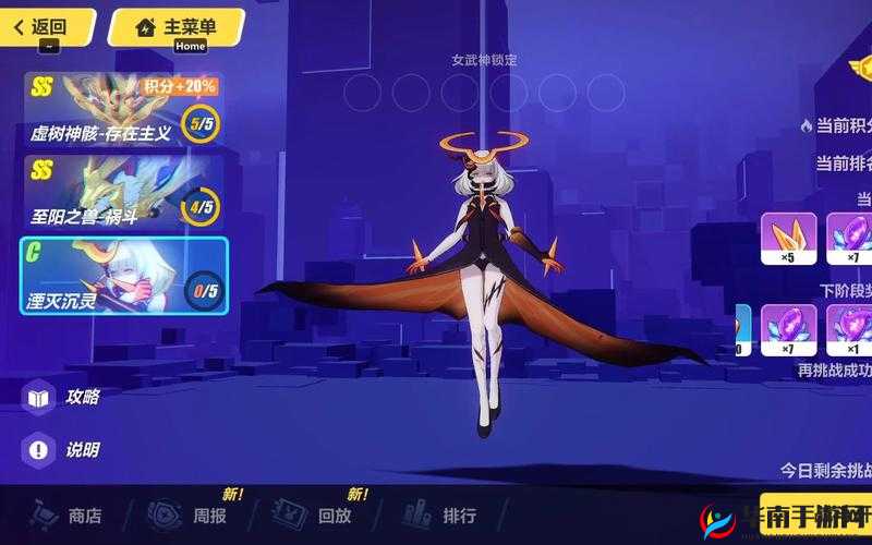 崩坏3影舞单C击破记忆战场湮灭沉灵，深度打法解析