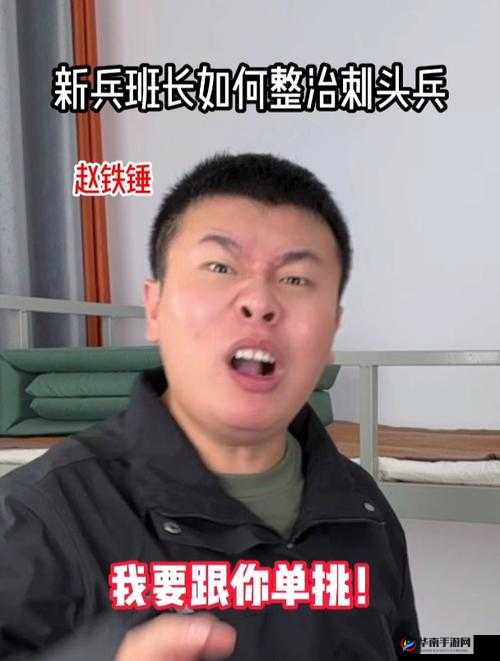 班长打新兵会有怎样严重的后果？引发关注的事件深度剖析