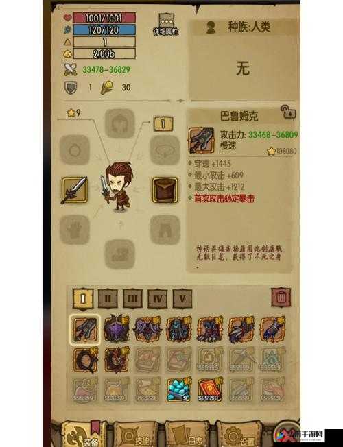 贪婪洞窟2魔人古列打法技巧与攻略分享