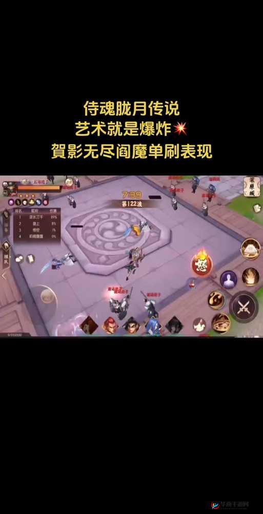 侍魂胧月传说染魔粉尘怎么用？染魔粉尘用处图文介绍[视频]攻略