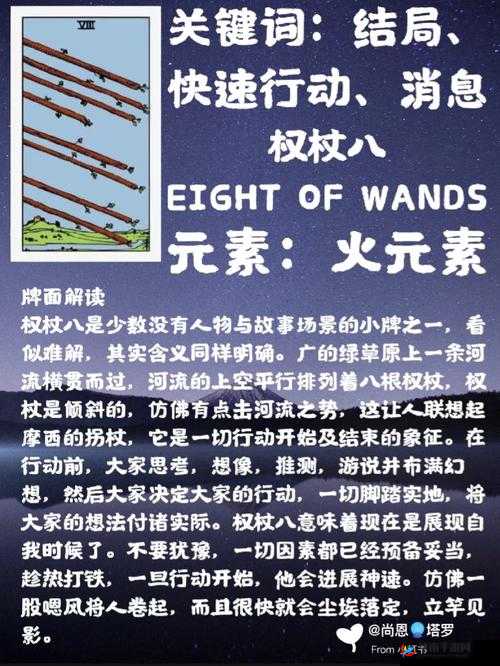 不思议迷宫混沌深渊，权杖收集大揭秘