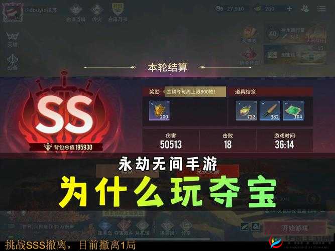 诛仙手游PK大乱斗秘境夺宝怎么玩？秘境夺宝玩法攻略分享[视频]