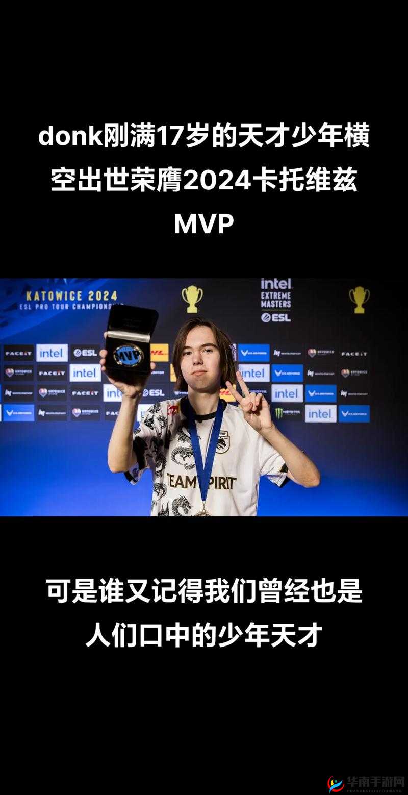 17 岁俄罗斯 CSGO 天才少年为何备受瞩目？其背后有何惊人表现？