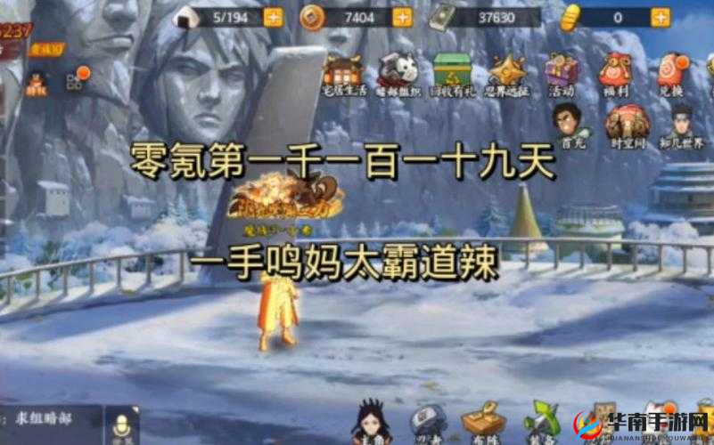 火影忍者OL手游怎么堆先攻？堆先攻过程攻略推荐[视频]的演变史专题