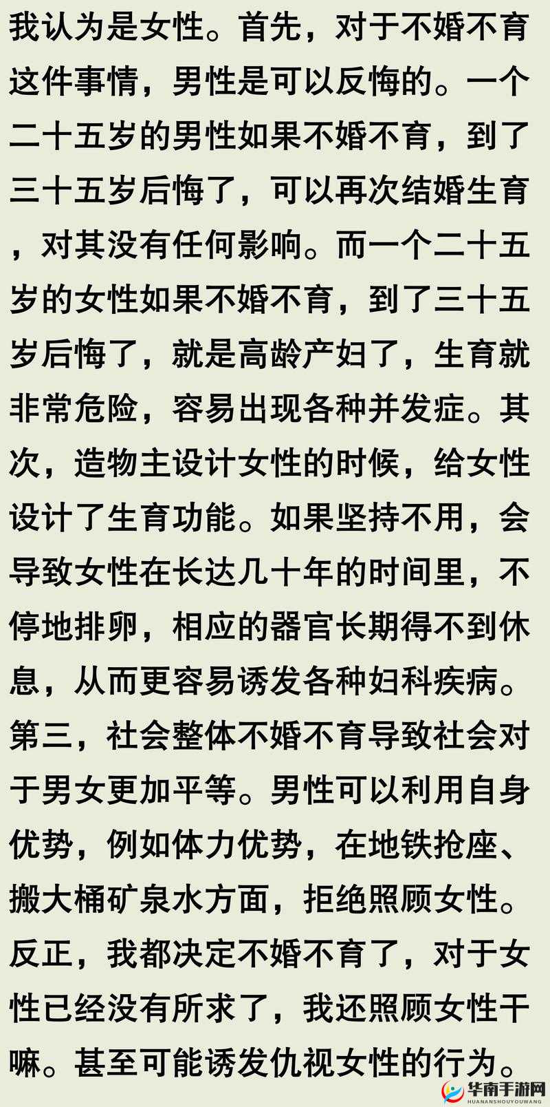 老少配 XXX 为何引发广泛关注？背后的原因究竟是什么？