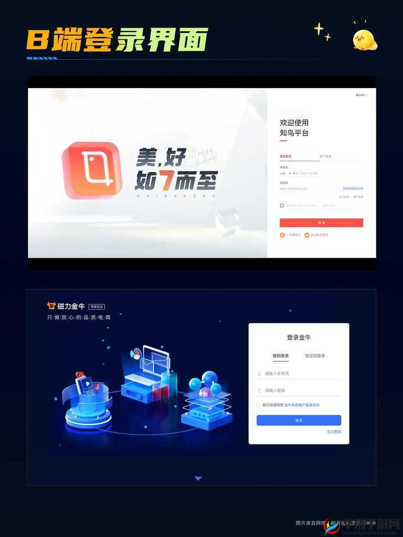 hj 官网首页登录入口在哪里?如何快速找到并顺利登录 hj 官网首页?