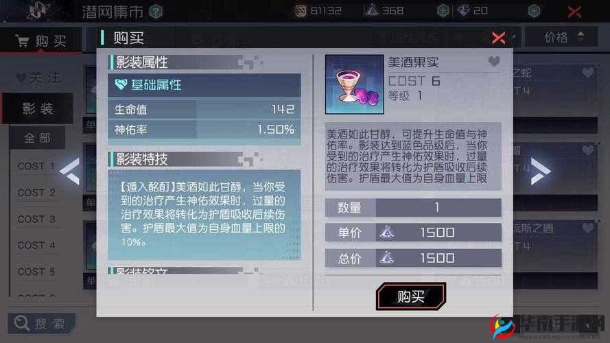 永远的7日之都影装精选活动怎么玩？精选影装概率介绍[视频]