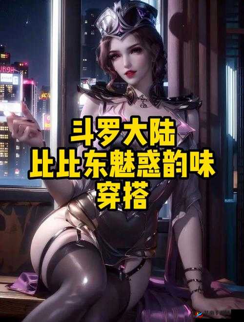 比比东 NBA:唐三插曲中的神秘力量比比东 NBA:揭开唐三插曲背后的秘密比比东 NBA:探寻唐三插曲的神秘起源