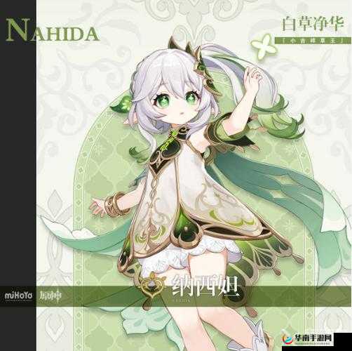 原神纳西妲建模曝光，你想知道她有什么新技能吗？