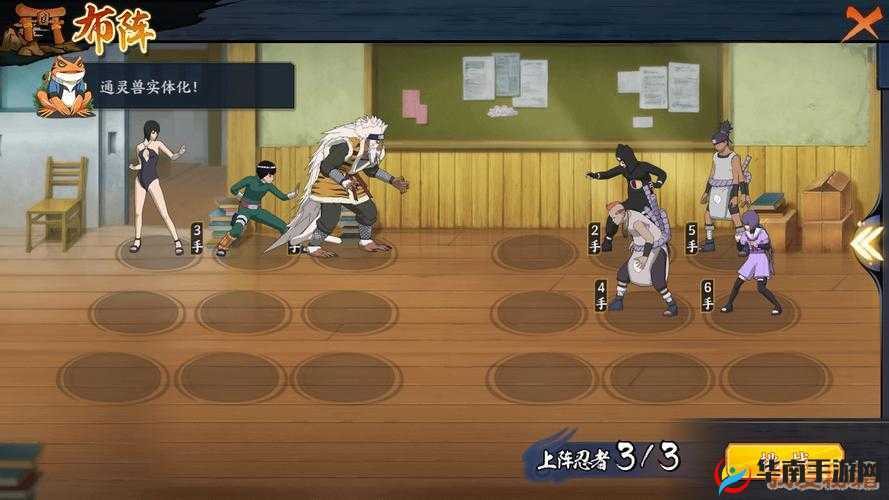 火影忍者OL手游挑战屋怎么过?挑战屋通关攻略