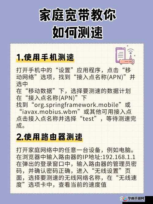 aqd线路测试入口官网：如何快速检测网络线路稳定性与速度？详细指南与操作步骤